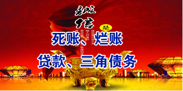 灵川要债公司