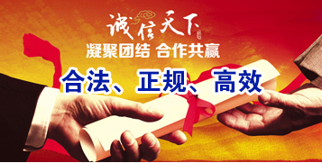灵川讨账公司